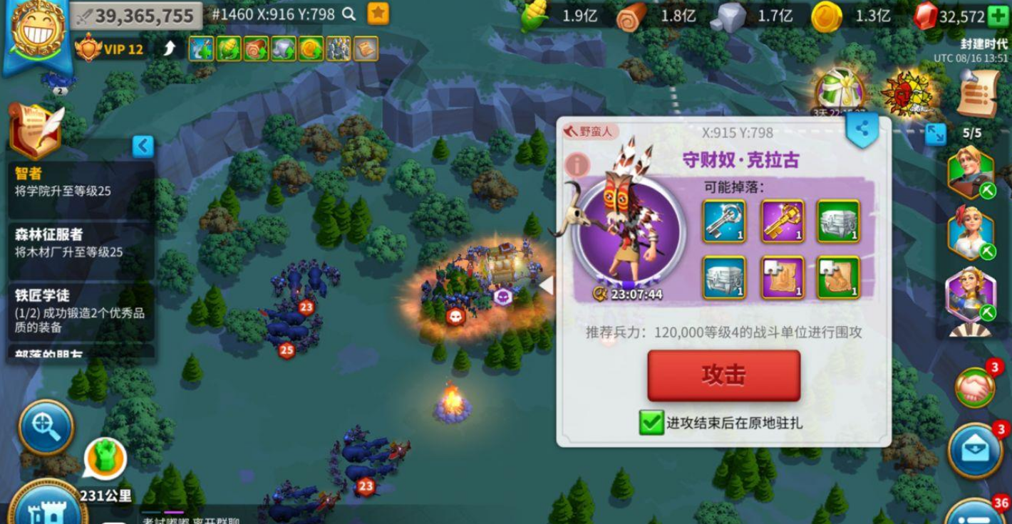 万国觉醒打联盟旗帜用什么好