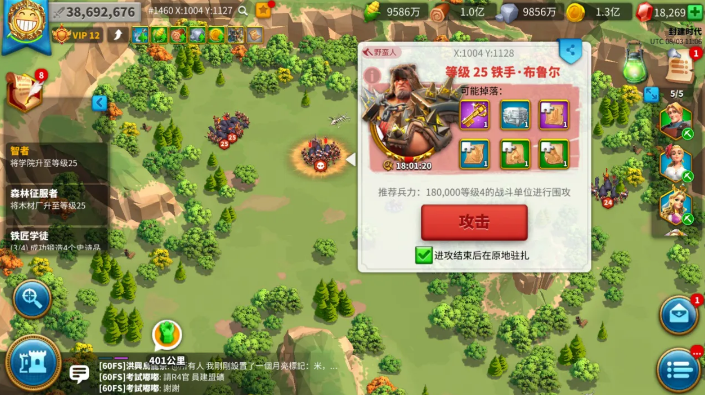万国觉醒失落之地荣誉值怎么刷