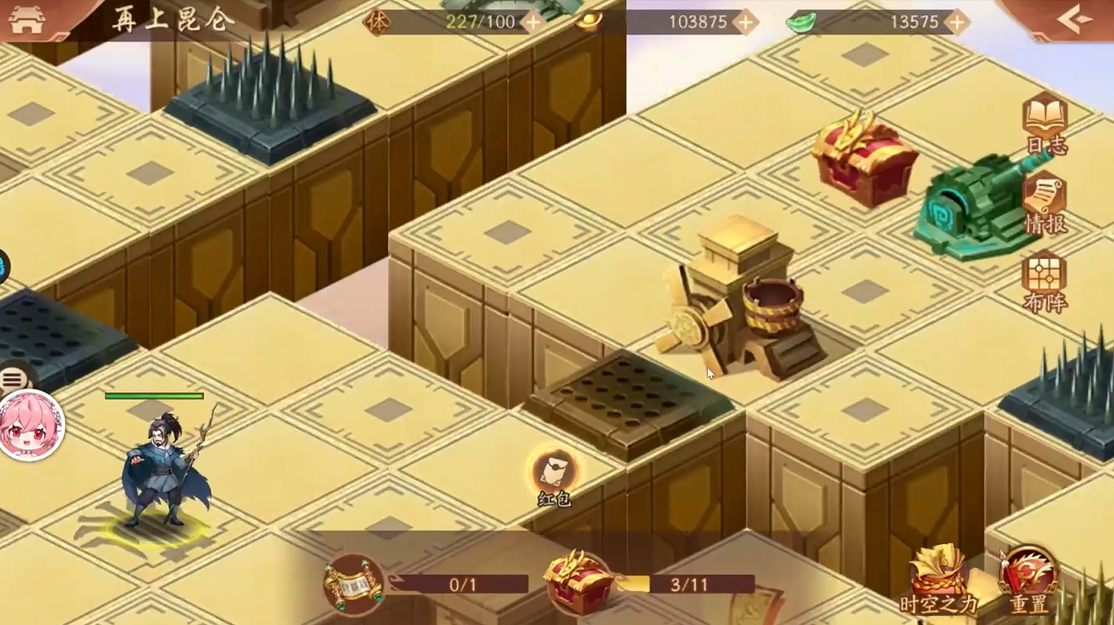 少年三国志2中再上昆仑怎么过 少年三国志2中再上昆仑怎么过