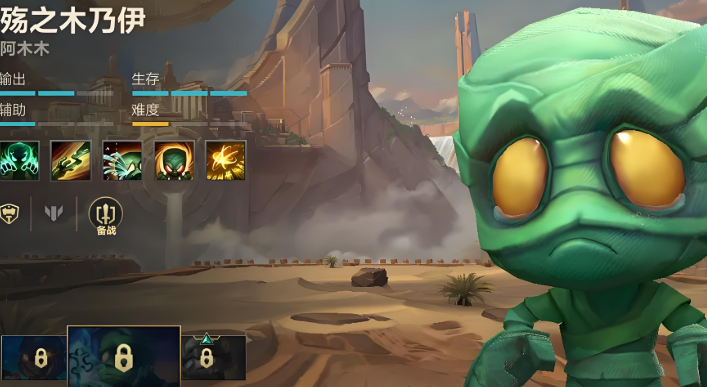 英雄联盟手游新手选哪个英雄好