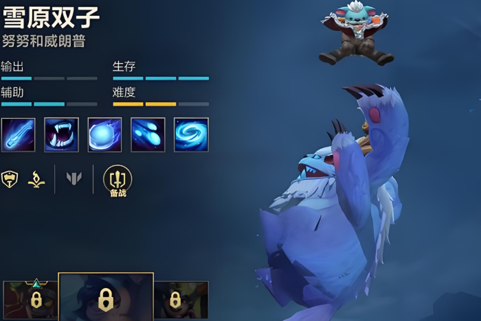 英雄联盟手游里边选哪个英雄好 英雄联盟手游里边选哪个英雄好