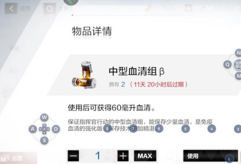 战双帕弥什怎么快速获得经验
