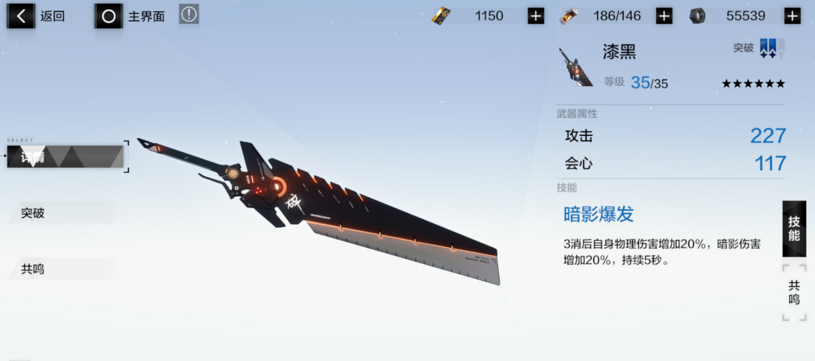 战双帕弥什怎么得到武器