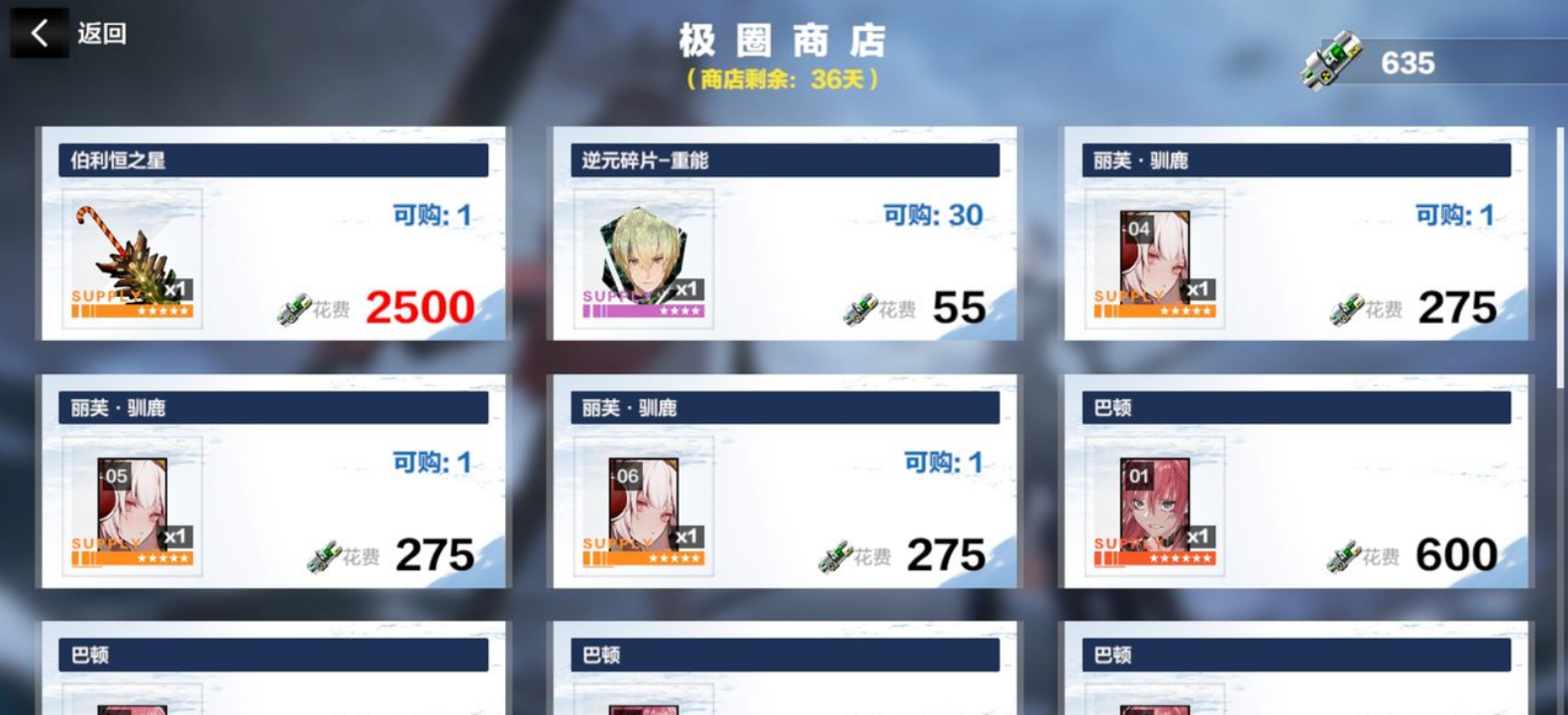 战双帕弥什怎么得到武器
