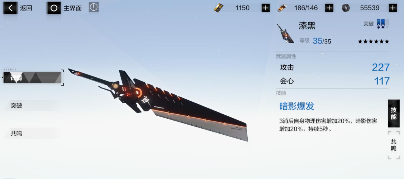 战双帕弥什怎么得到武器