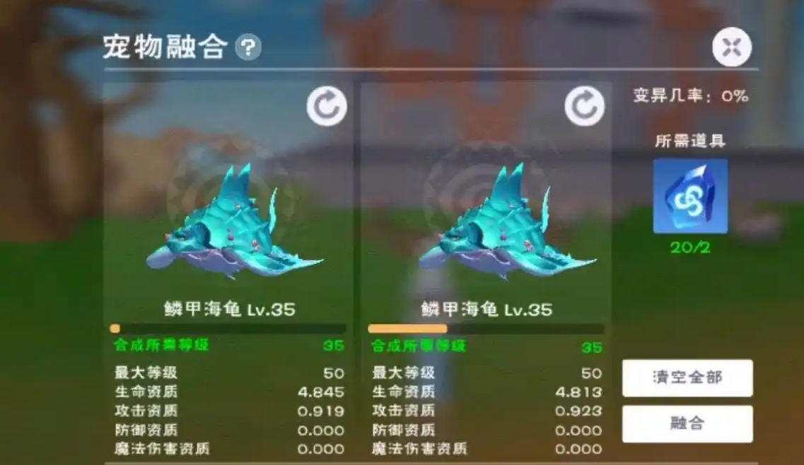 创造与魔法变异有什么用