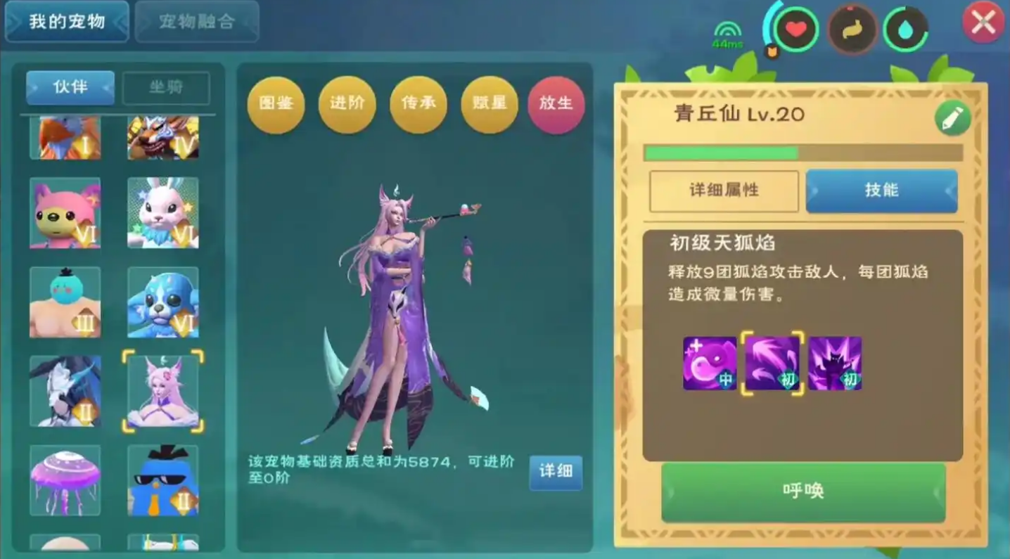 创造与魔法变异有什么用