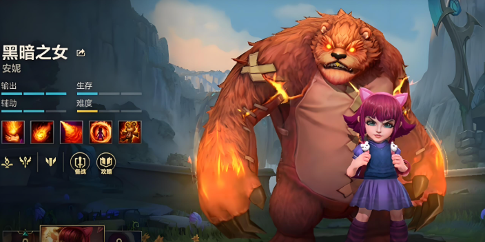 英雄联盟手游新手选哪个英雄好 英雄联盟手游新手选哪个英雄好