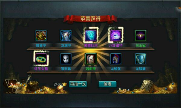 乱斗西游2聚宝洞府在哪找