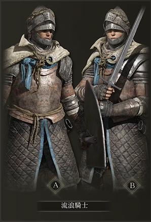 艾尔登法环用什么角色好打