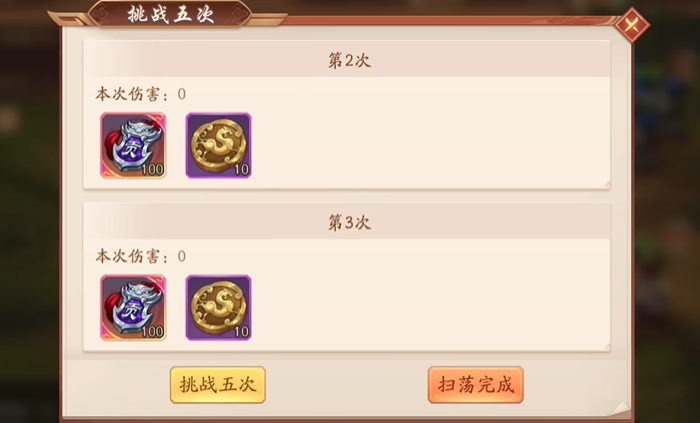 少年三国志2怎么才能神速发育