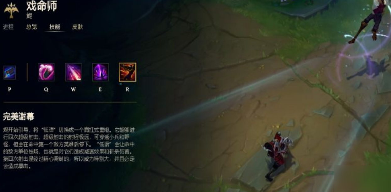 lol手游烬怎么出装