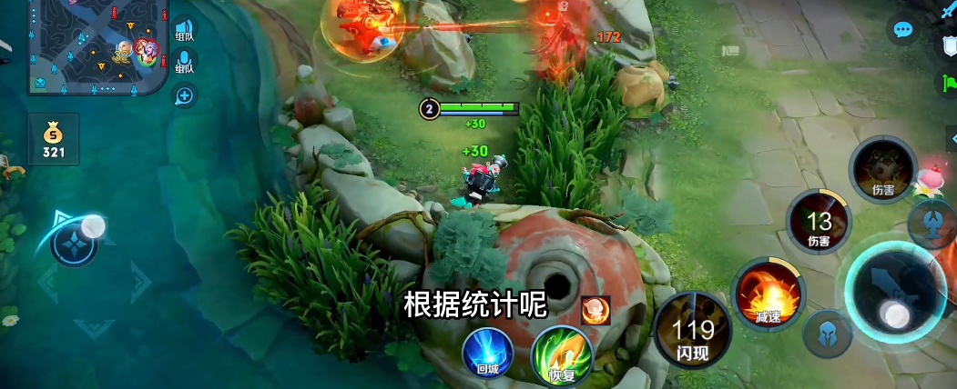 鲁班王者荣耀出装怎么搭配