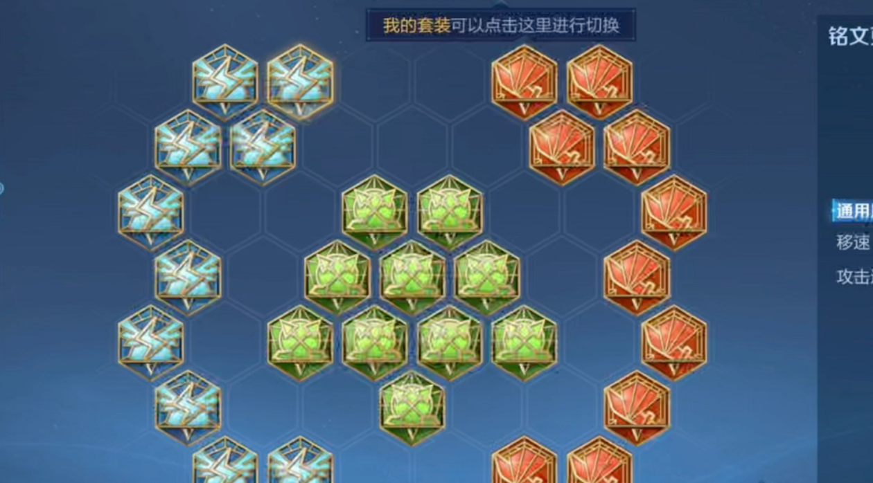 王者荣耀铠最强铭文和出装是什么