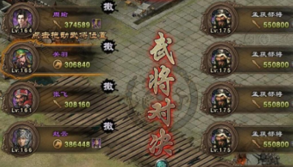 攻城掠地马超厉害吗