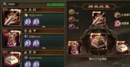 攻城掠地马超厉害吗