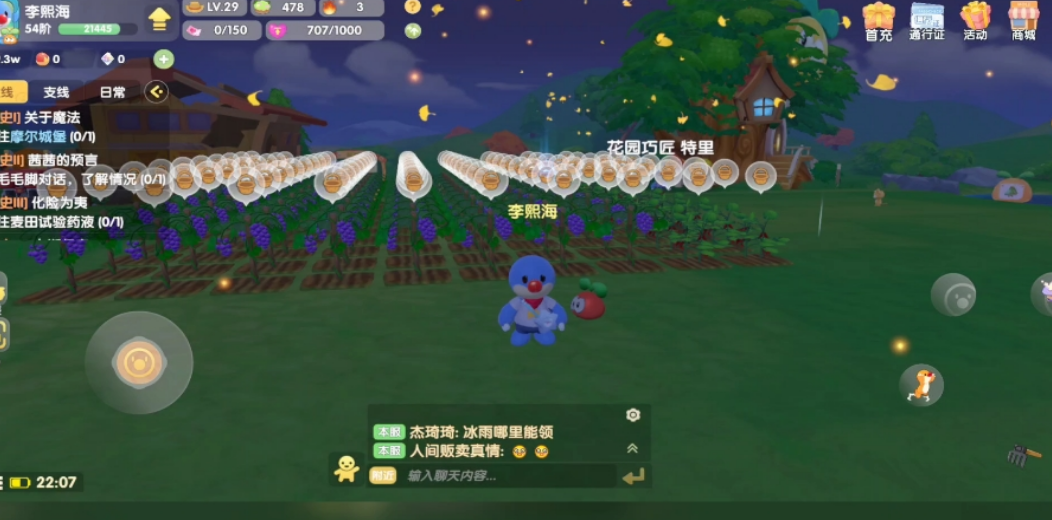 摩尔庄园小镇有什么