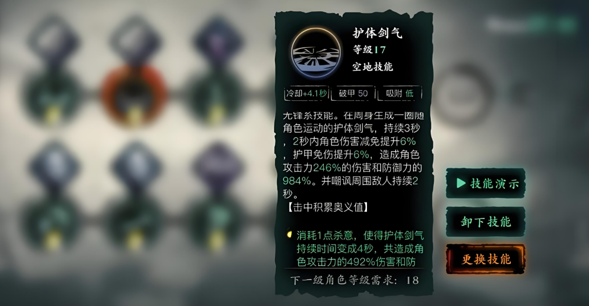 影之刃3无锋精研点怎么得