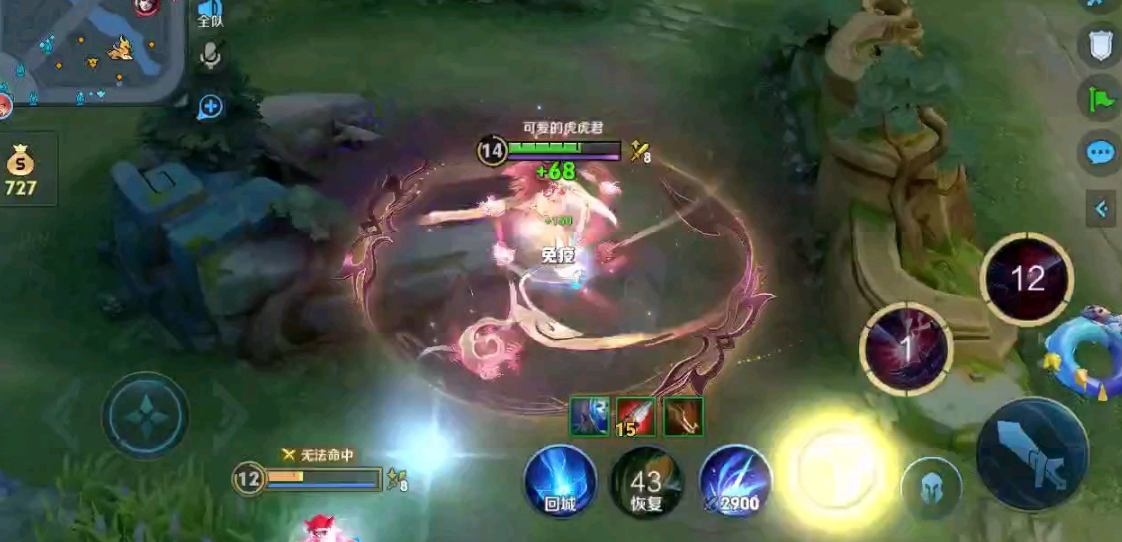 王者荣耀芈月怎么打塔