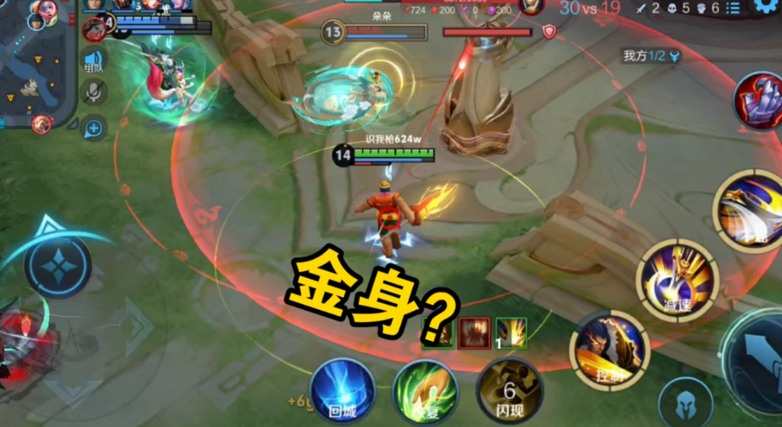 王者荣耀玩项羽的出装怎么出