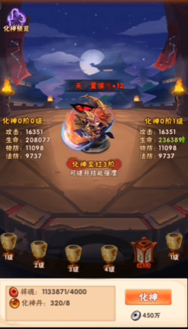 少年三国志乐进强在哪