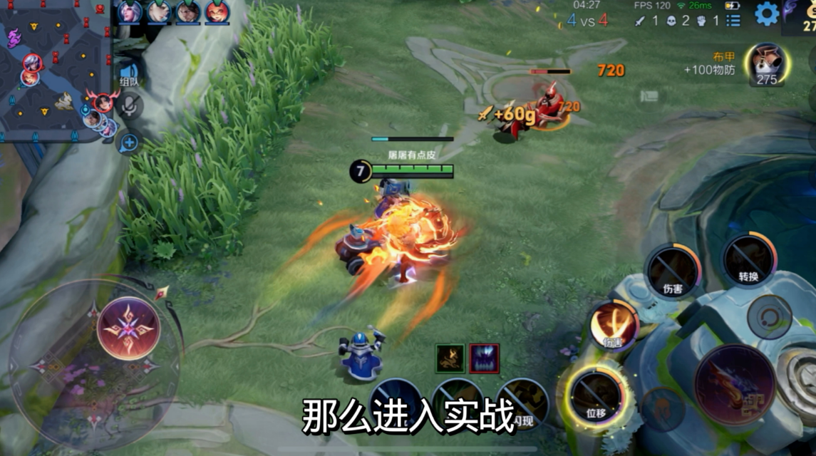 王者荣耀李信出装铭文怎么出