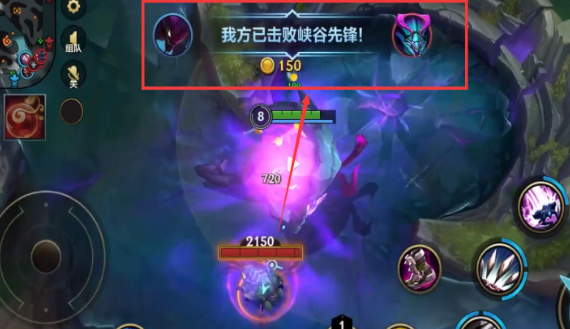 英雄联盟手游峡谷先锋怎么玩