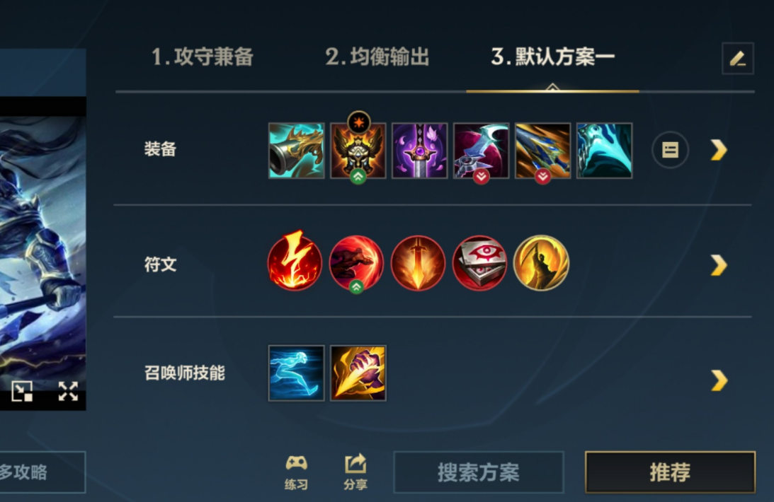 lol手游德邦总管怎么玩