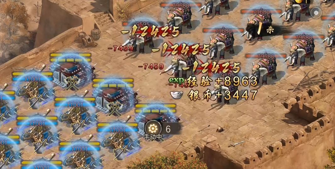 攻城掠地199副本怎么打