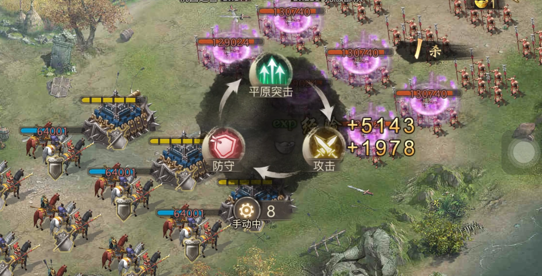 攻城掠地216孔融怎么打