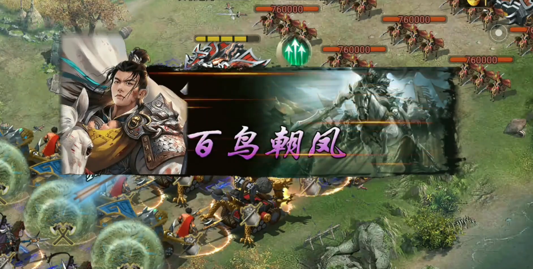 攻城掠地270级副本怎么打