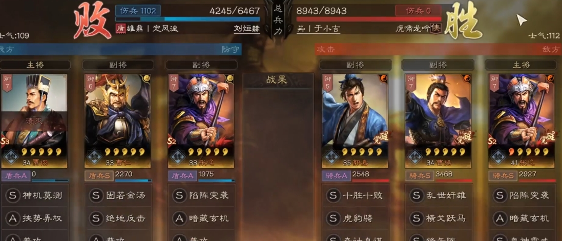 三国志战略版如何玩曹操