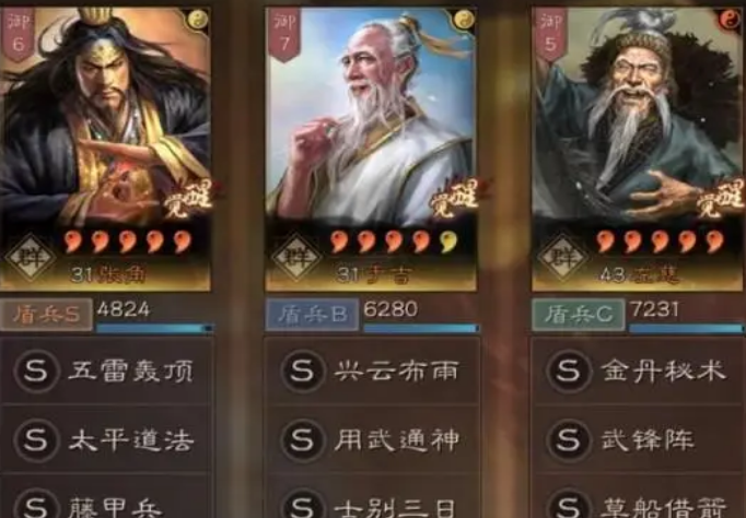 三国志战略版左慈怎么玩