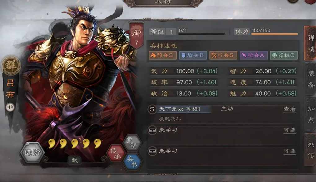三国志战略版三势阵怎么玩