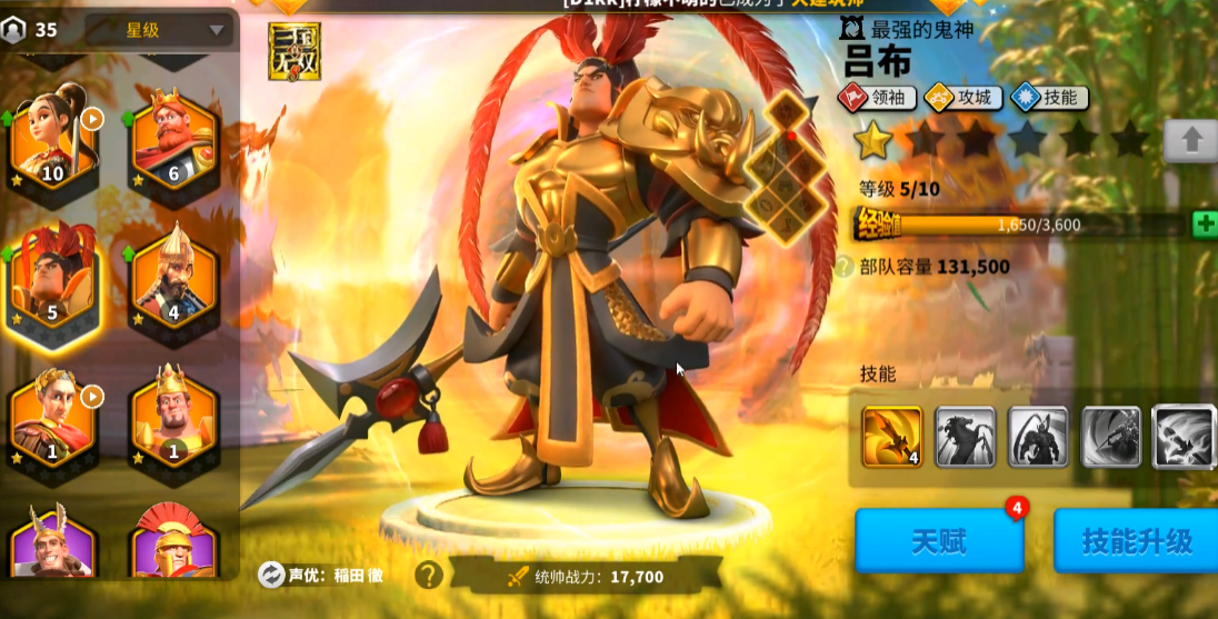 万国觉醒貂蝉吕布带什么兵种