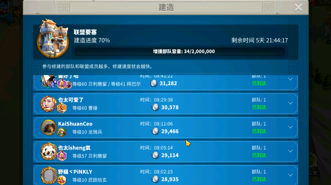 万国觉醒联盟积分金币怎么获得