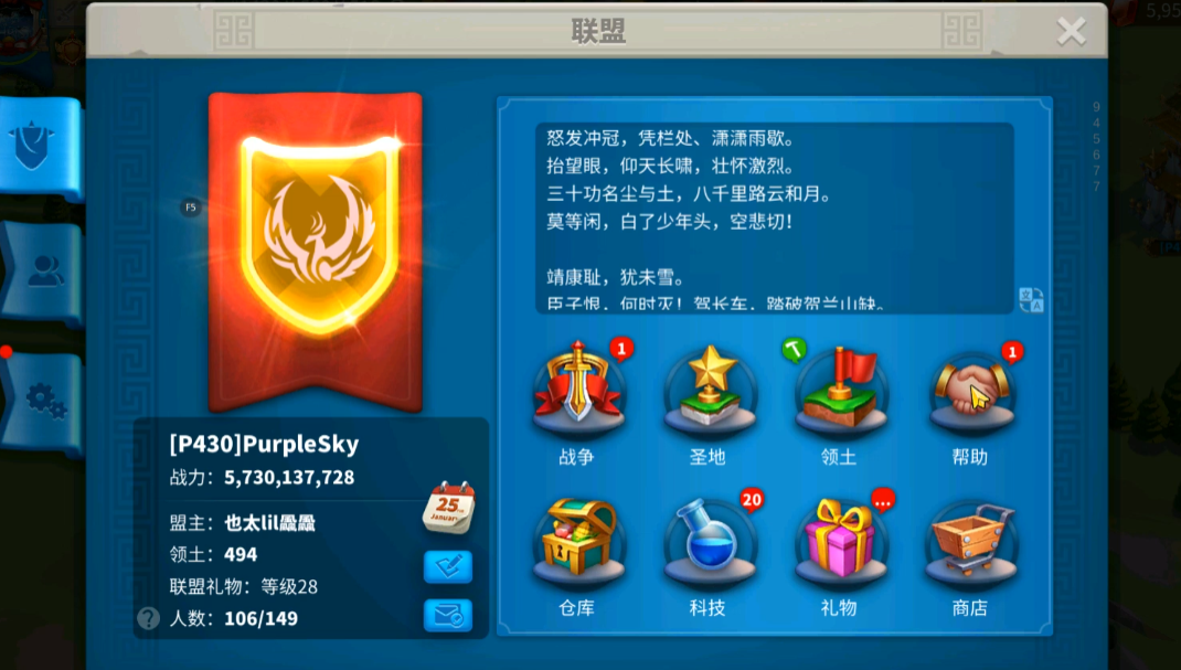 万国觉醒联盟积分金币怎么获得