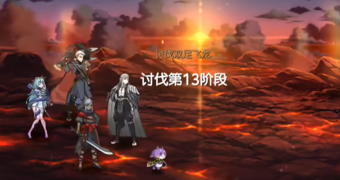 第七史诗龙13是刷什么的 第七史诗龙13是刷什么的