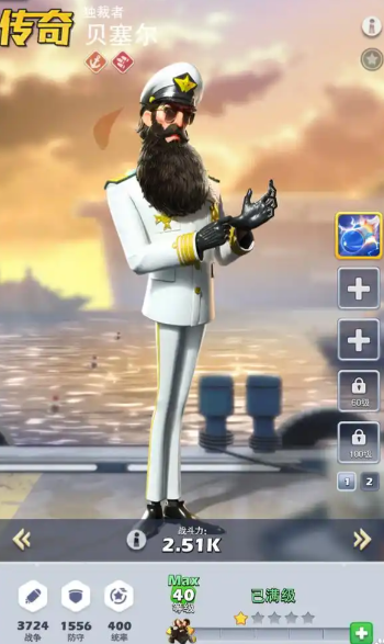 口袋奇兵海军推荐什么英雄