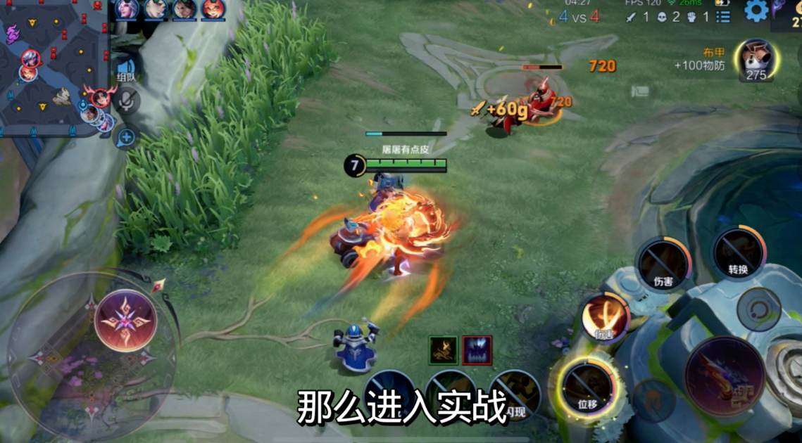 王者荣耀光信出装铭文怎么做