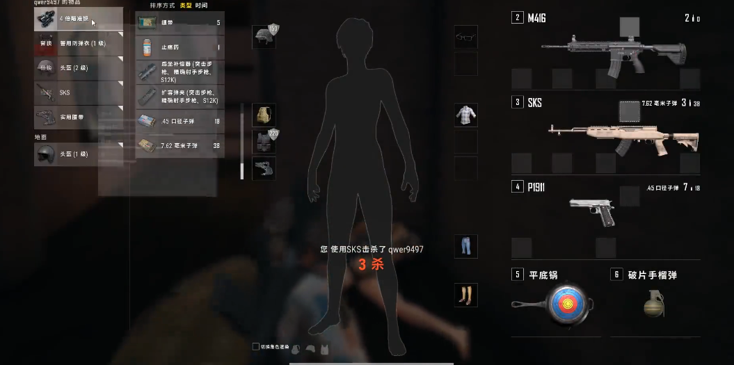 绝地求生SKS怎么压枪