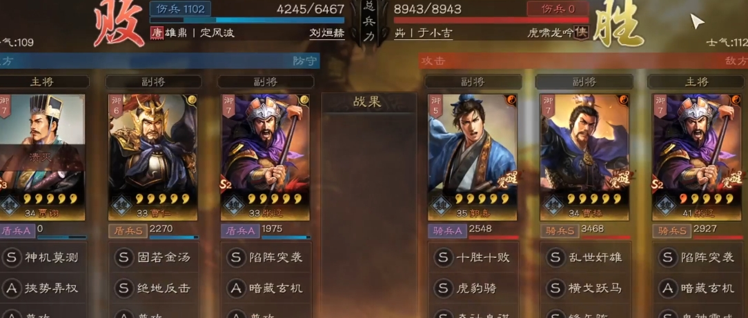 三国志战略版曹操怎么带