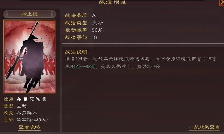 三国志战略版甘宁怎么配队