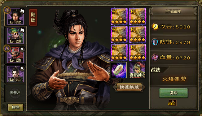 攻城掠地怎么过213曹仁副本 攻城掠地怎么过213曹仁副本