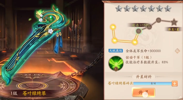 少年三国志2刘备配什么