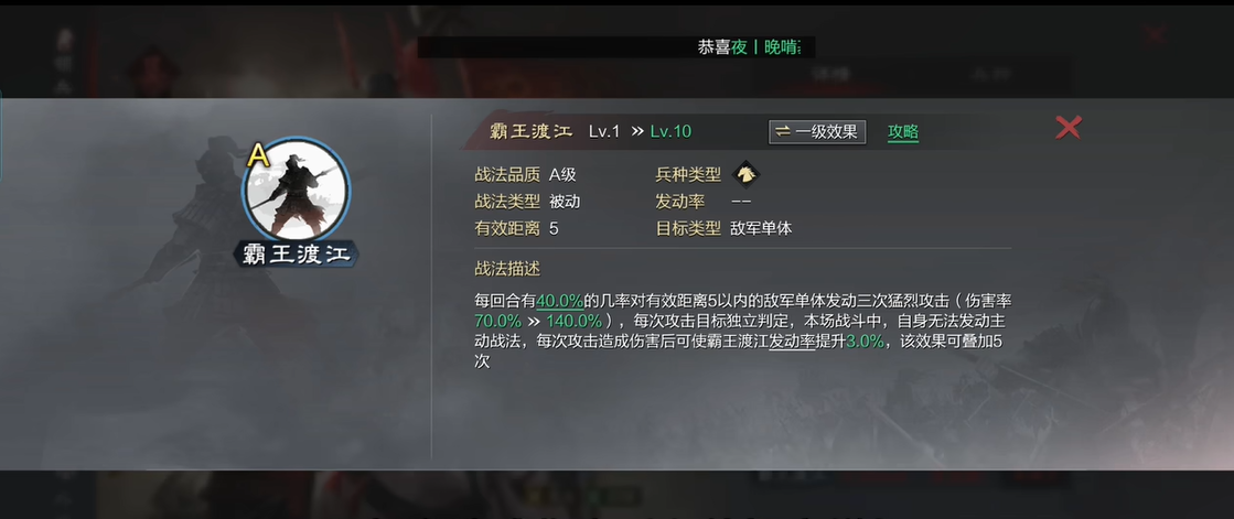 率土之滨怎么克制孙策大乔小乔