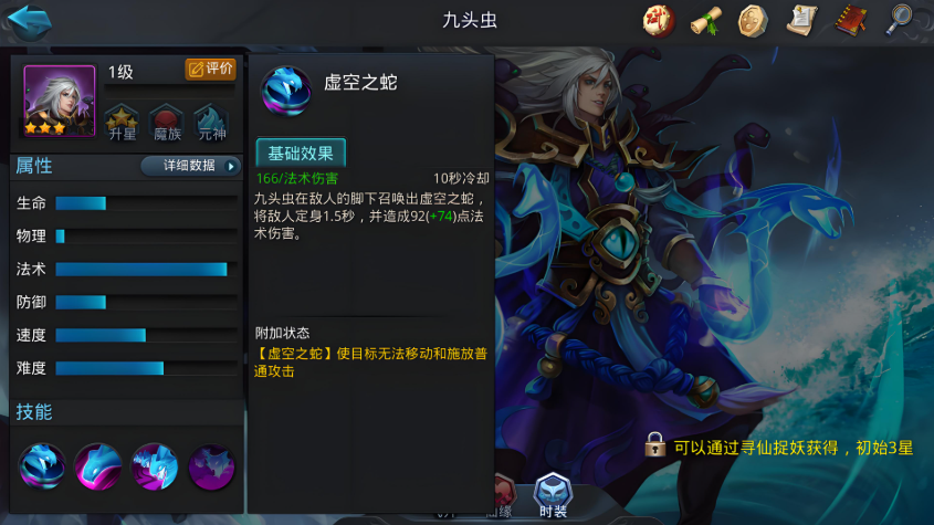 乱斗西游什么英雄容易三杀