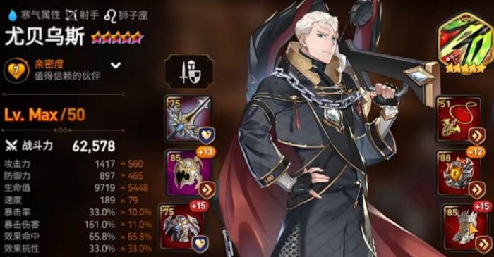 第七史诗龙13是刷什么的 第七史诗龙13是刷什么的