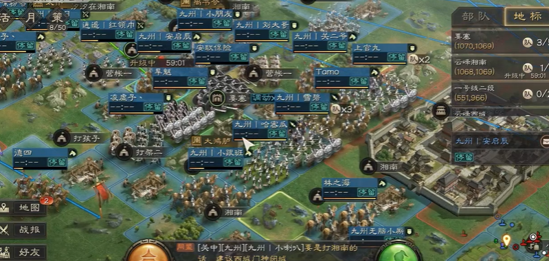 三国志战略版聚义军会掉什么