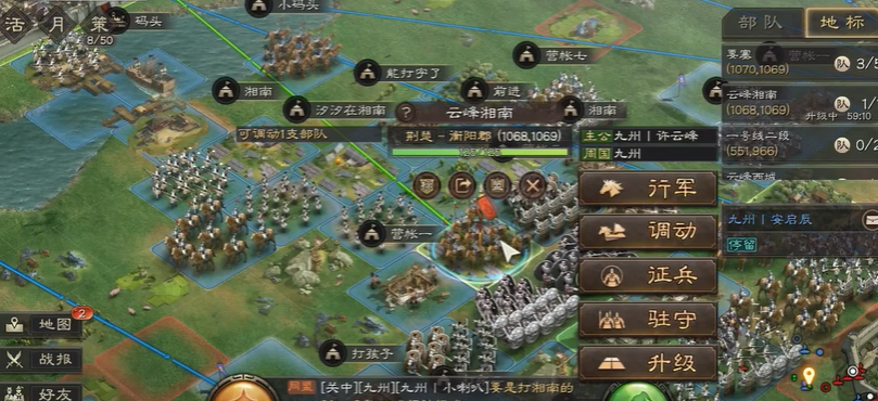 三国志战略版智能征兵有什么用